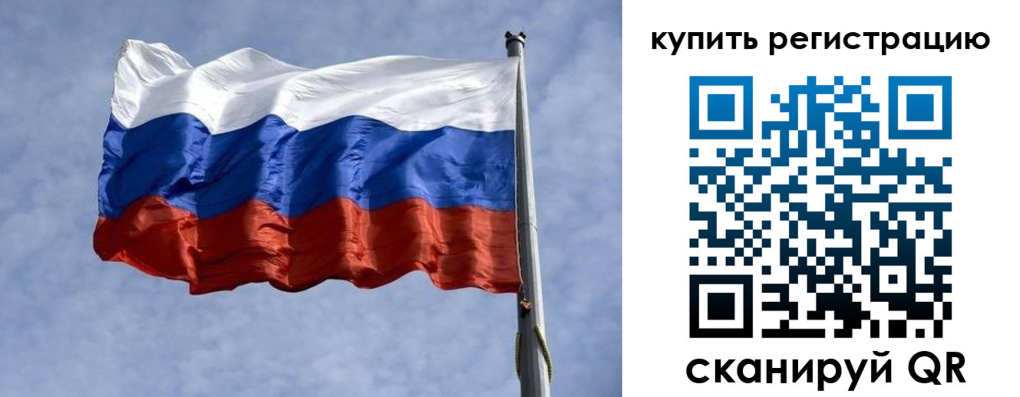 форма 3 в Белокурихе